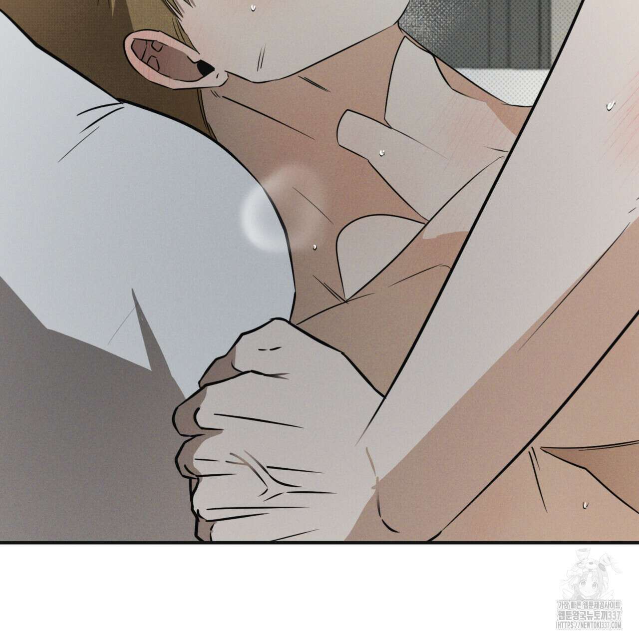 투 마이 발렌타인 (To my valentine) 33화 41