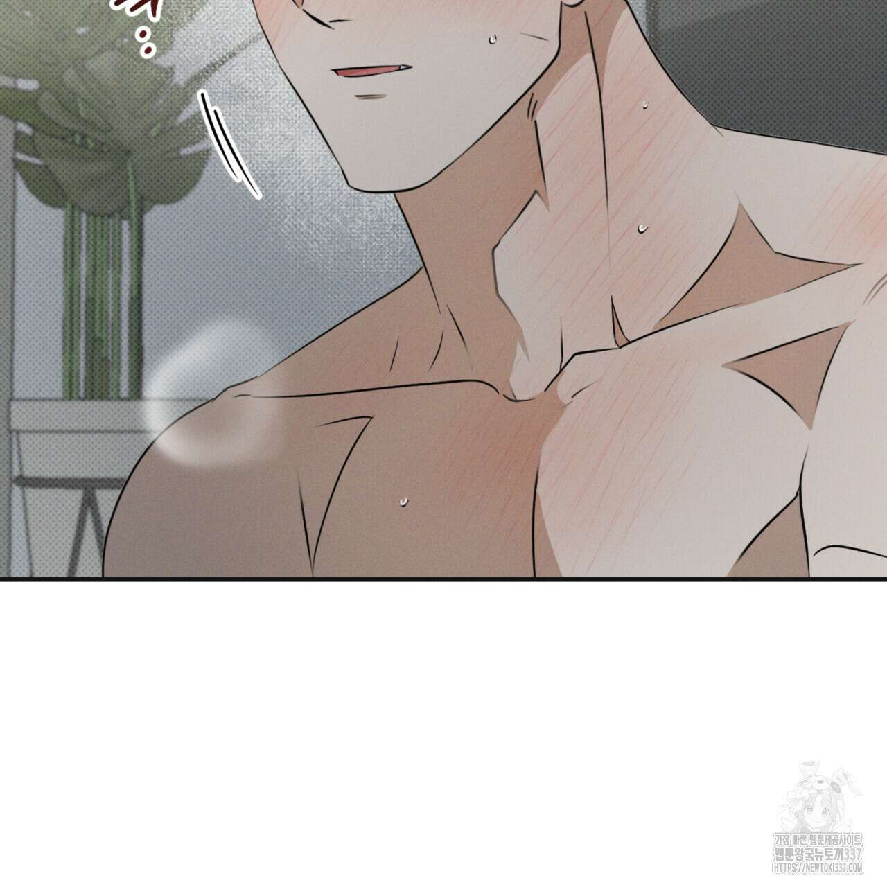 투 마이 발렌타인 (To my valentine) 33화 43