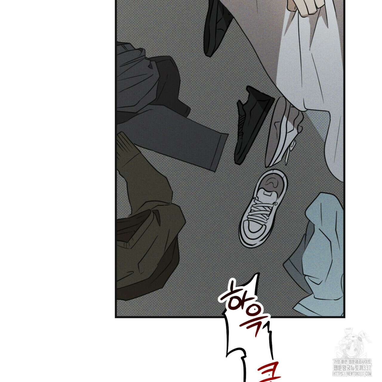 투 마이 발렌타인 (To my valentine) 33화 64