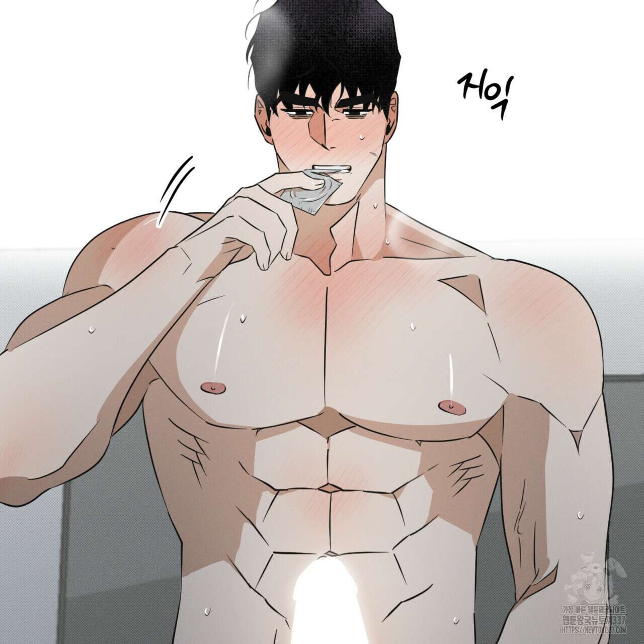 투 마이 발렌타인 (To my valentine) 33화 85