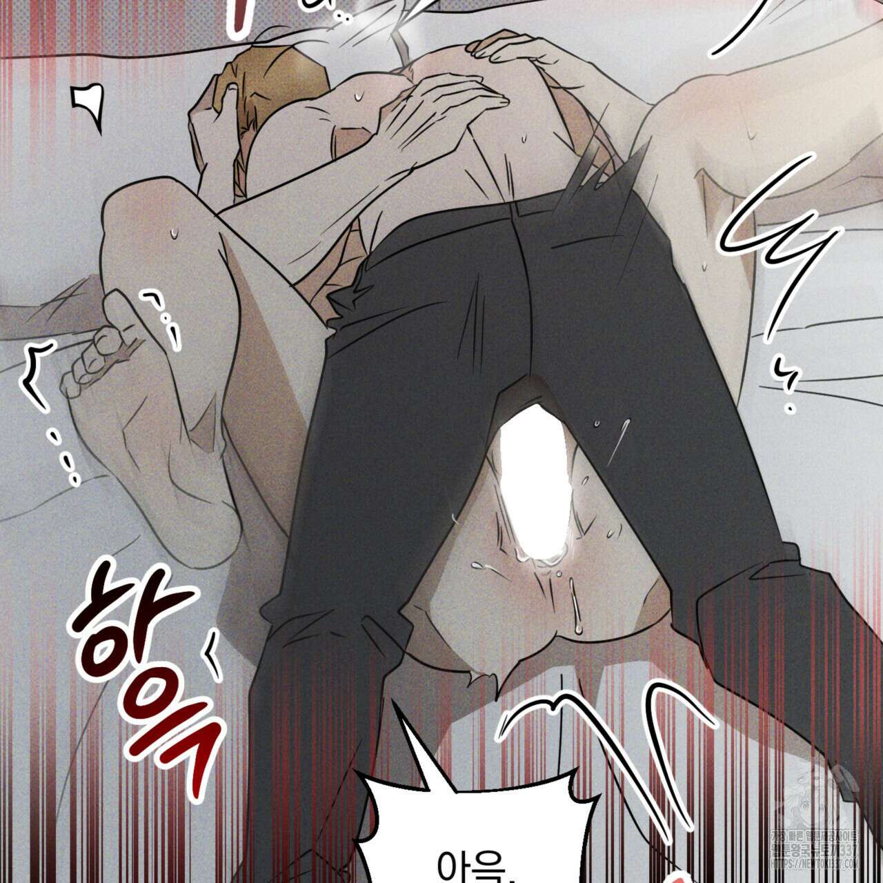 투 마이 발렌타인 (To my valentine) 33화 118