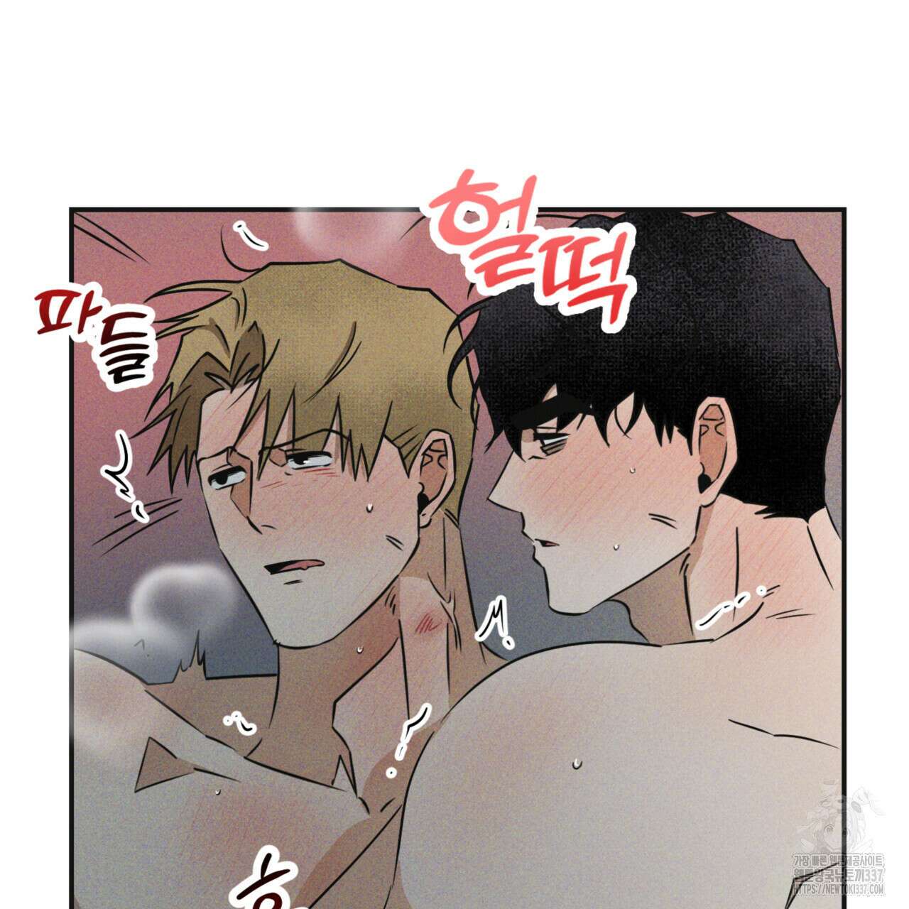 투 마이 발렌타인 (To my valentine) 33화 133