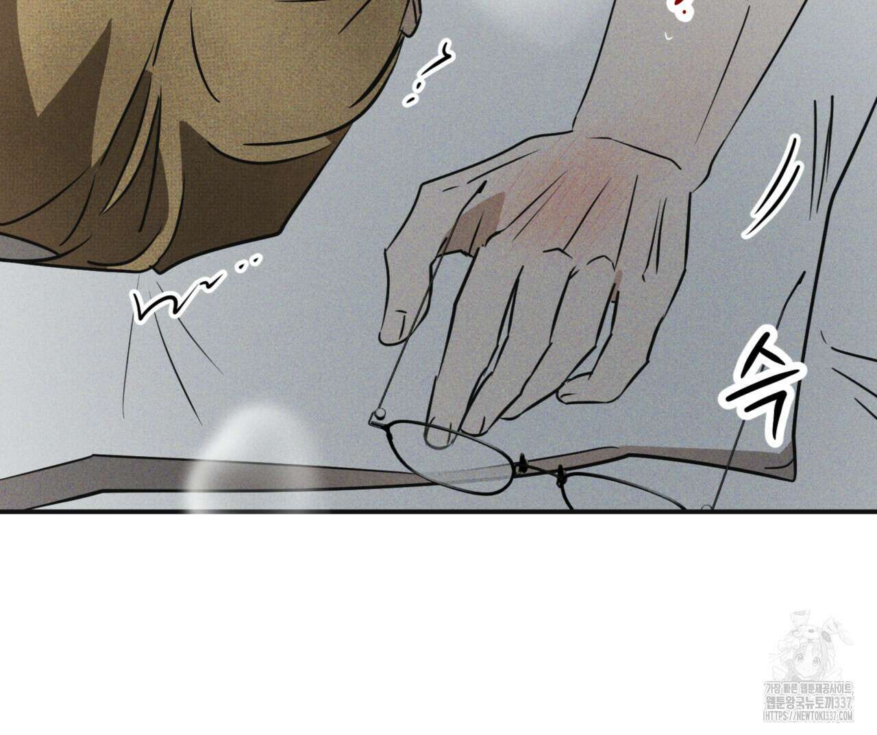 투 마이 발렌타인 (To my valentine) 33화 135