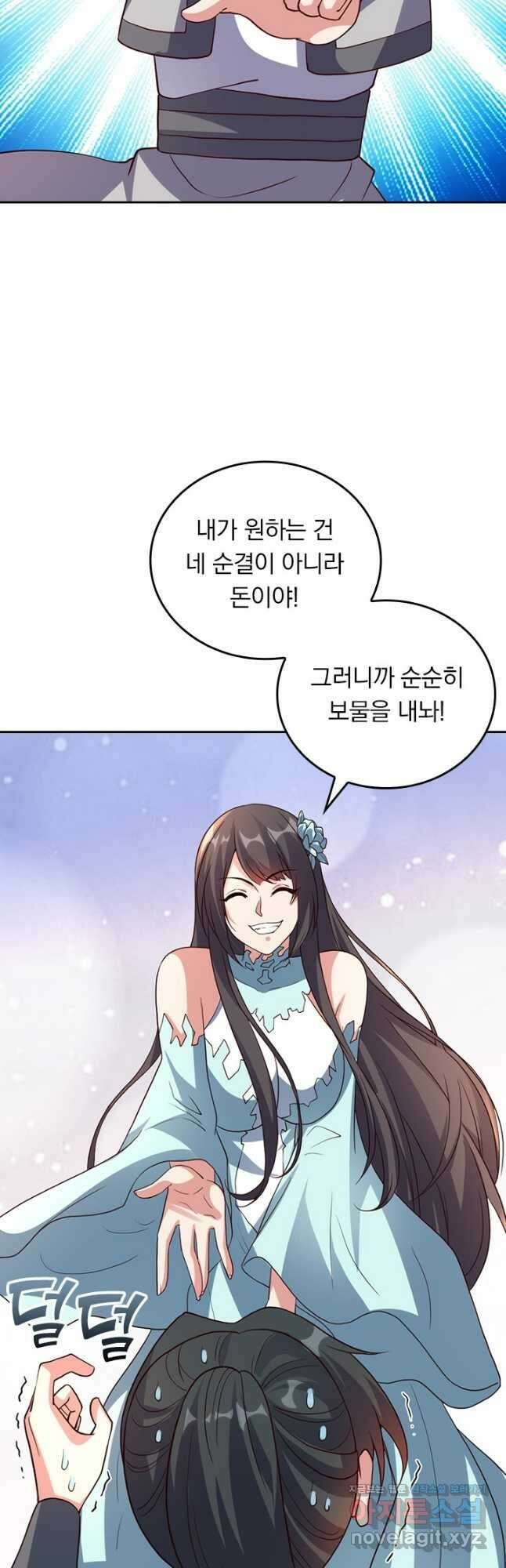 선무제존 400화 3
