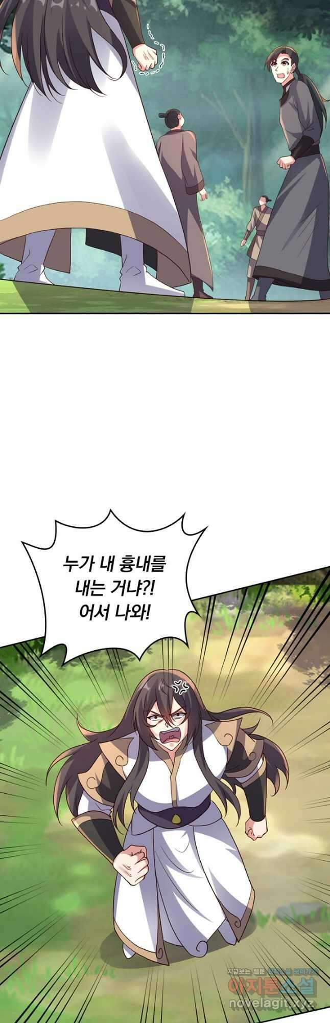 선무제존 400화 6