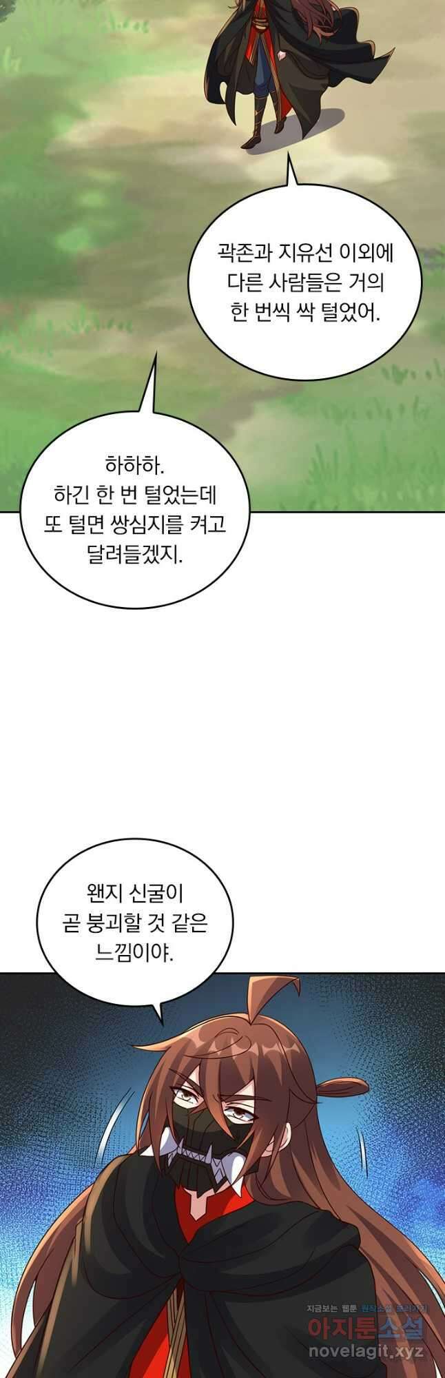 선무제존 400화 12