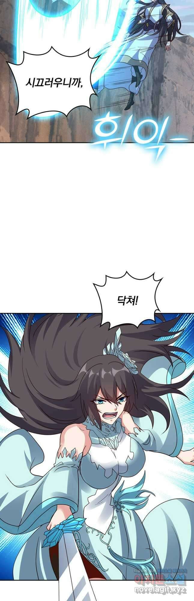 선무제존 400화 19