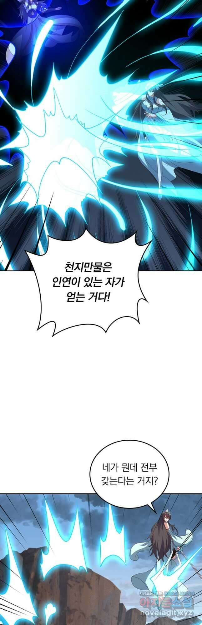 선무제존 400화 26