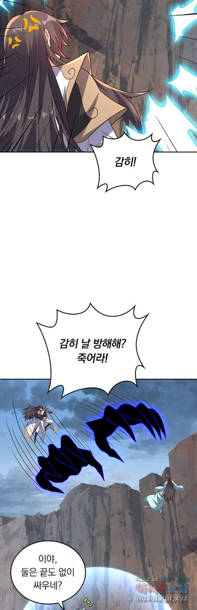 선무제존 400화 27