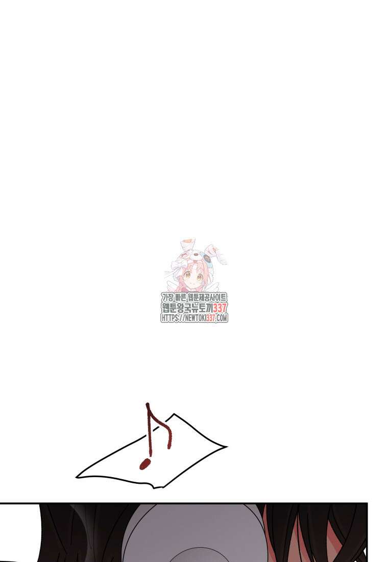 노이즈컴백 61화 1