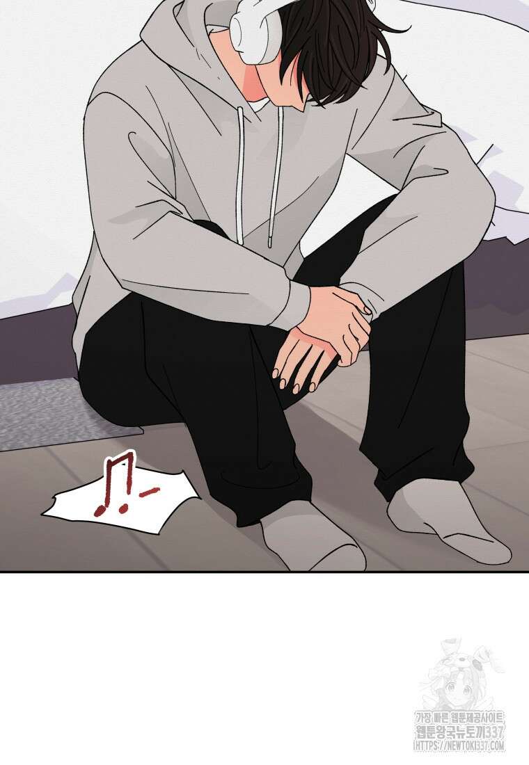 노이즈컴백 61화 3