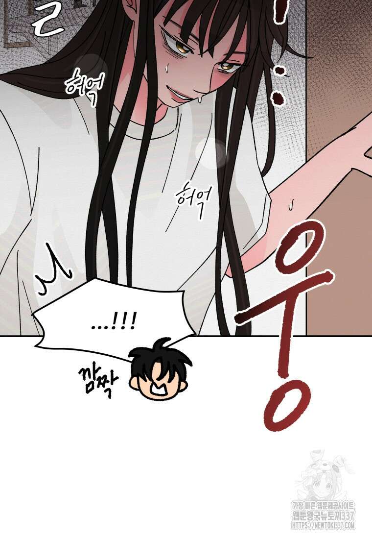 노이즈컴백 61화 7