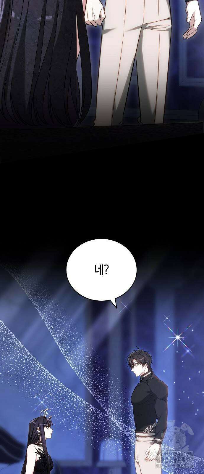 흑요석의 신부 45화 3