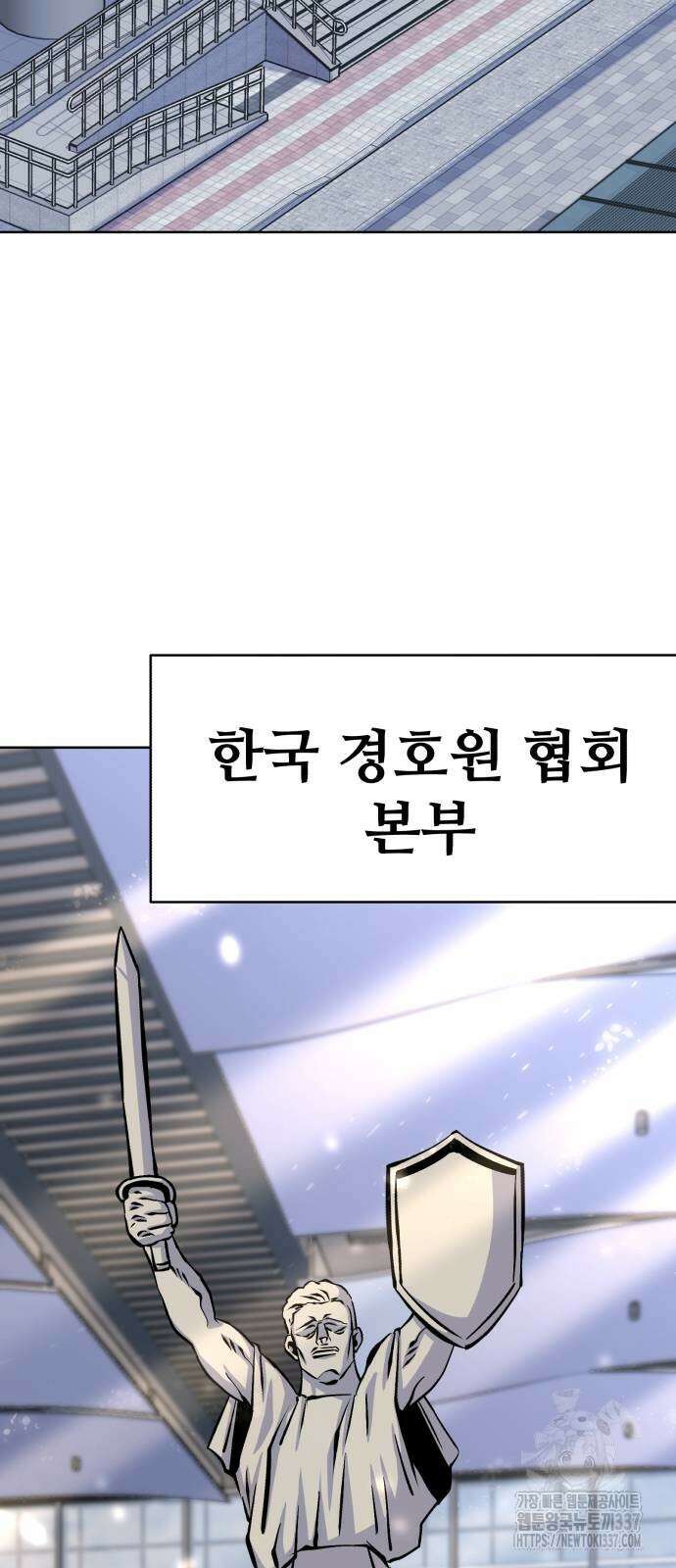 암살청과 12화 2
