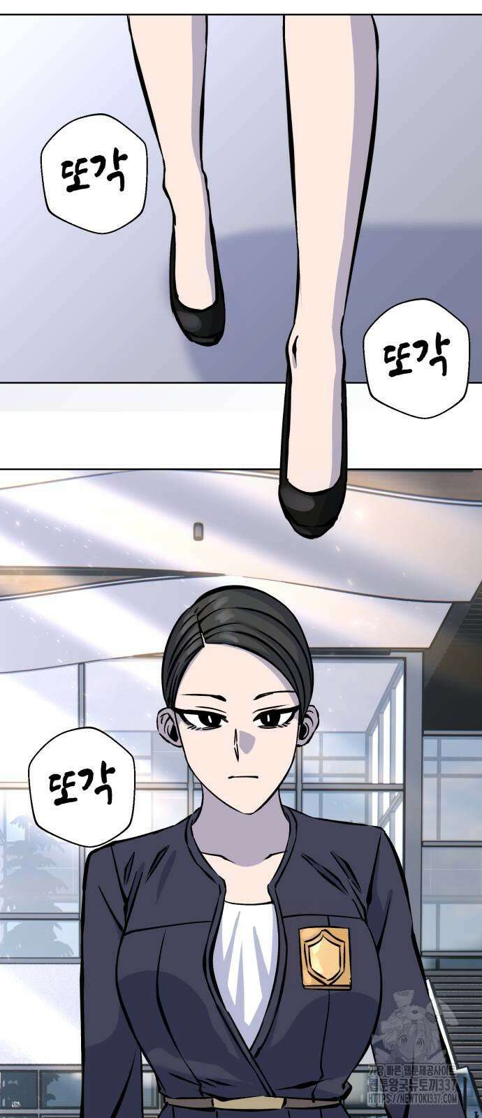 암살청과 12화 5