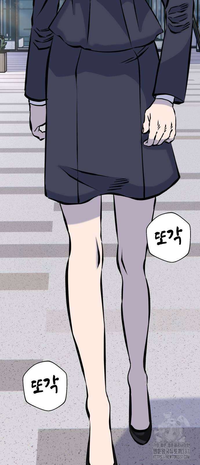 암살청과 12화 6