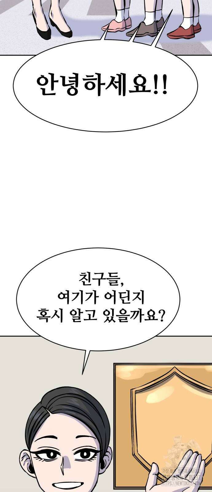 암살청과 12화 9