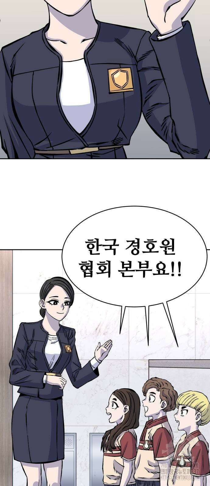 암살청과 12화 10