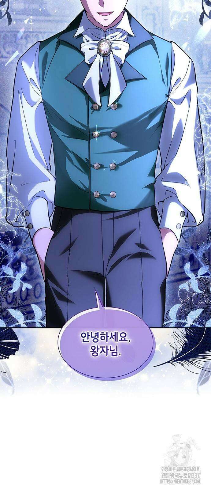 천재 공작가의 양녀로 살아남기 13화 6