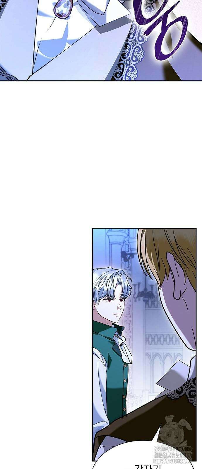 천재 공작가의 양녀로 살아남기 13화 11