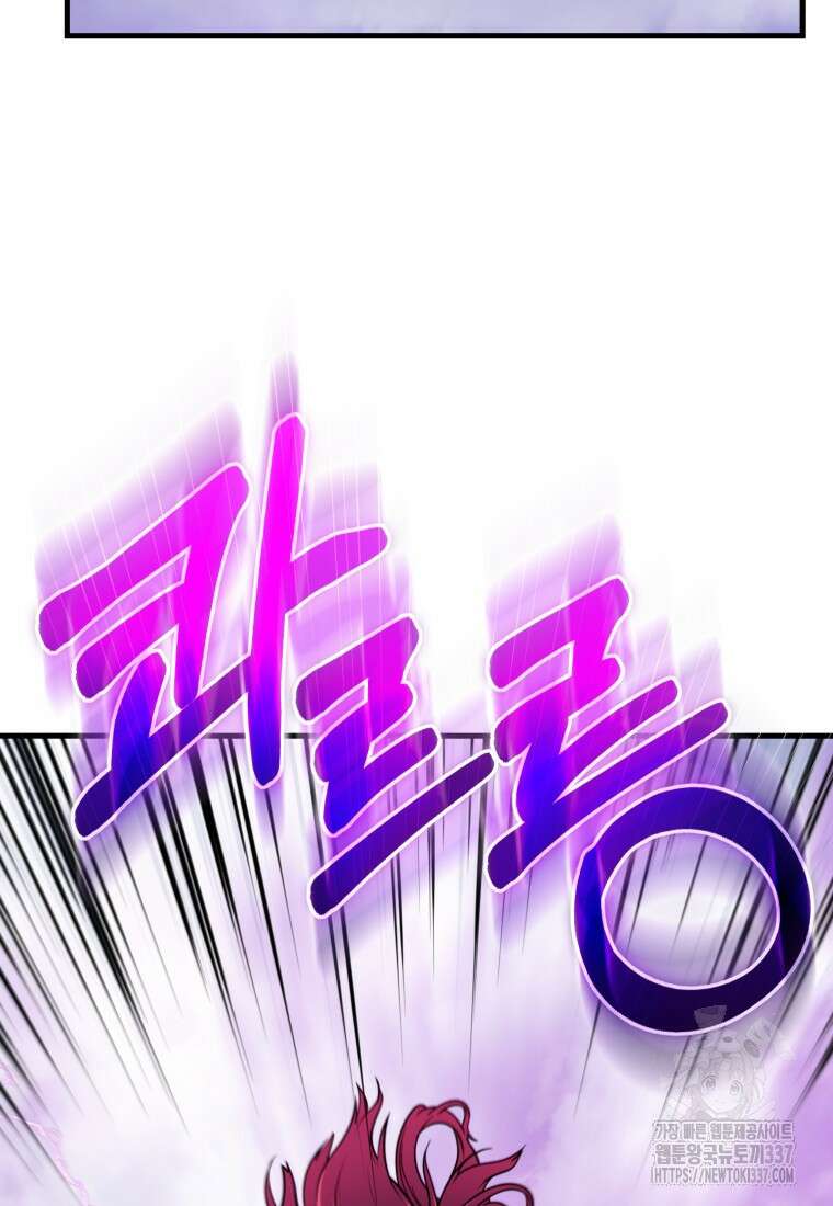 나 홀로 로그인 시즌4 36화(시즌4 마지막 화) 54