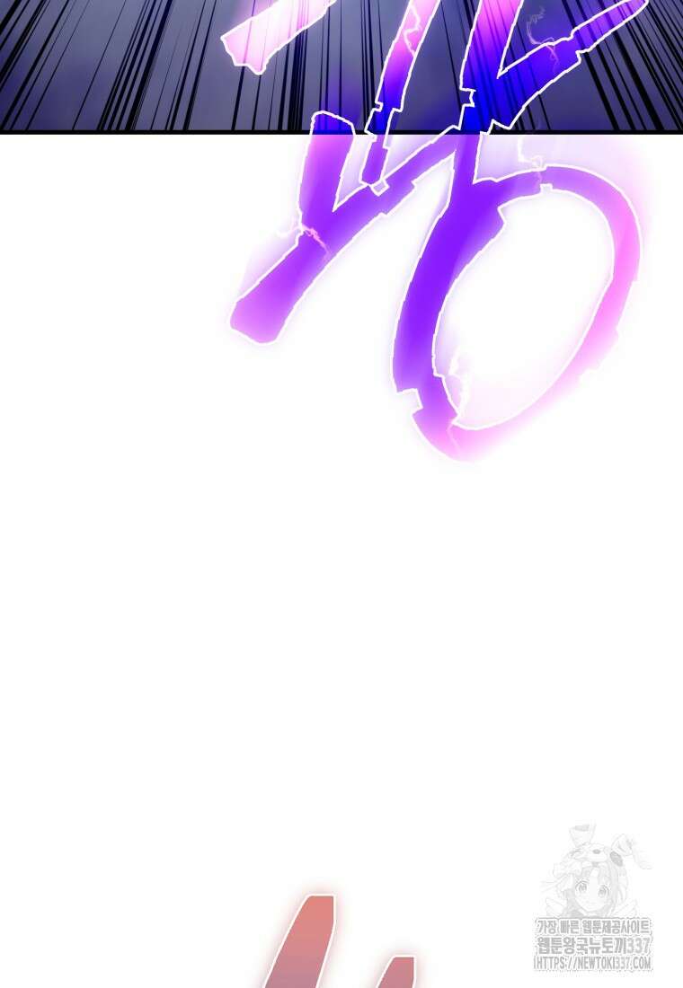 나 홀로 로그인 시즌4 36화(시즌4 마지막 화) 104