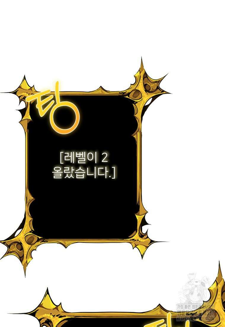나 홀로 로그인 시즌4 36화(시즌4 마지막 화) 153