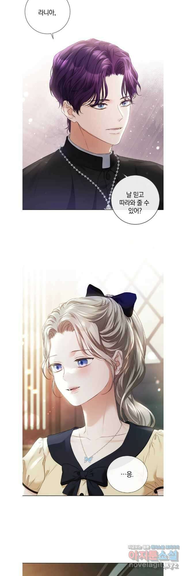 백작가의 불청객들 133화 39