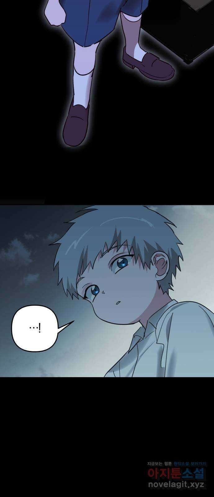 아침을 지나 밤으로 193화 13