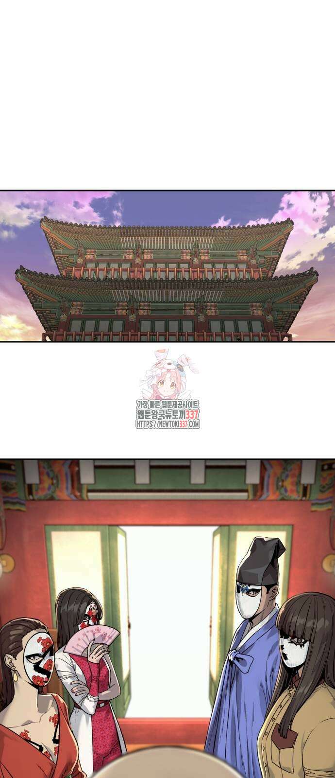 킬러경찰 62화 1