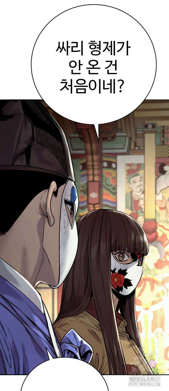 킬러경찰 62화 4