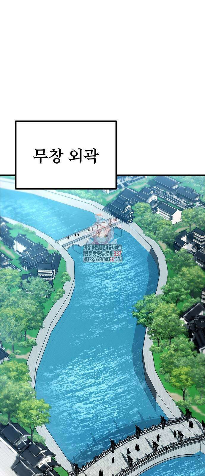황제의 검 52화 1