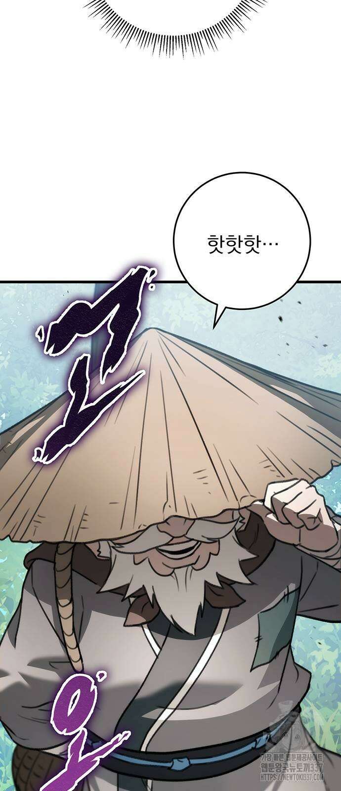 황제의 검 52화 11