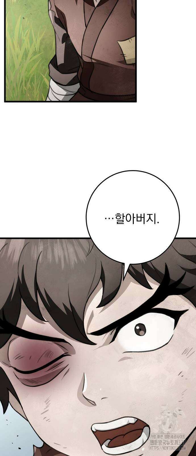 황제의 검 52화 15