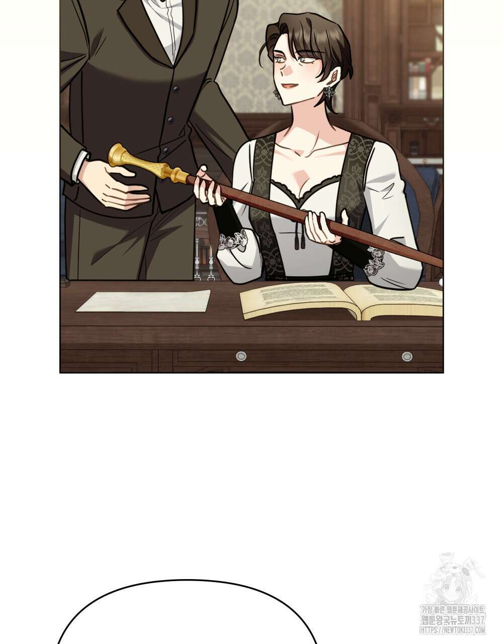 참아주세요, 대공 105화 72
