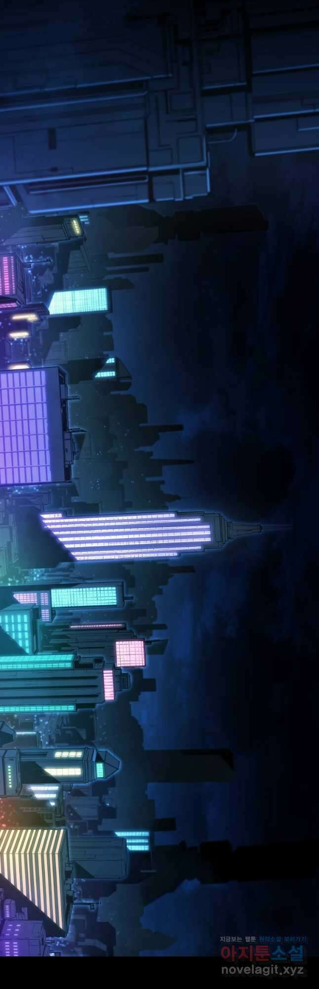 끝이 아닌 시작  176화 2