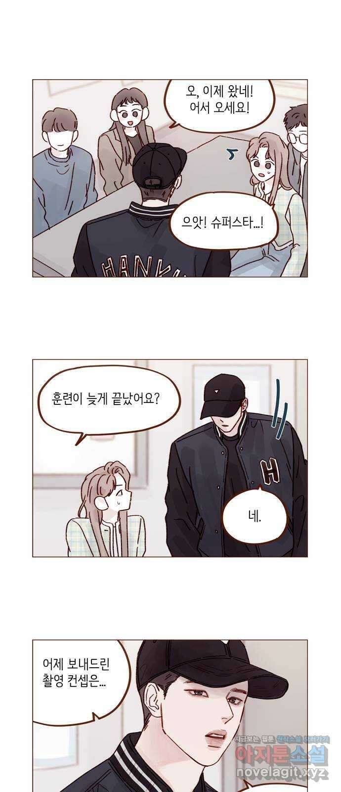 홍시는 날 좋아해! 267화 : 당연히 배신이고 말고! 6