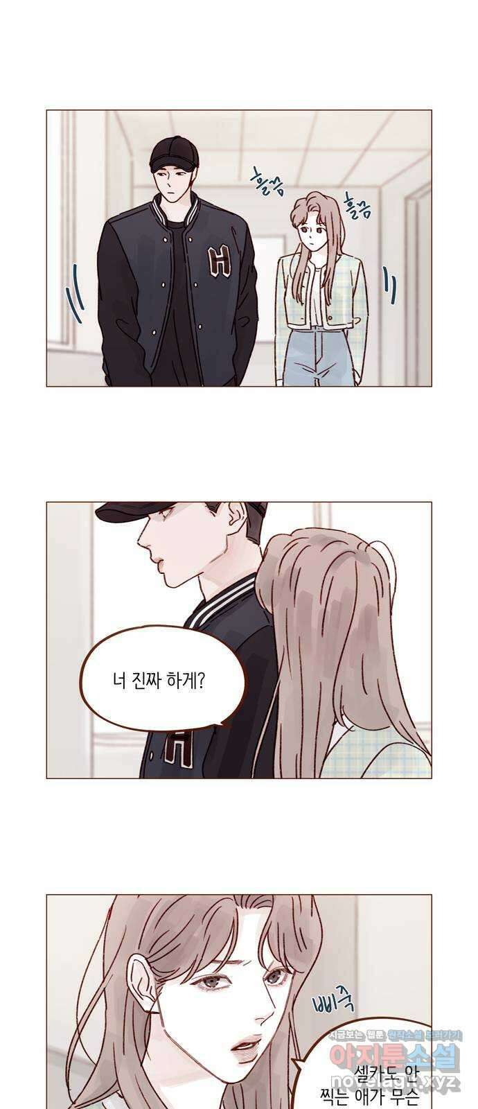 홍시는 날 좋아해! 267화 : 당연히 배신이고 말고! 8