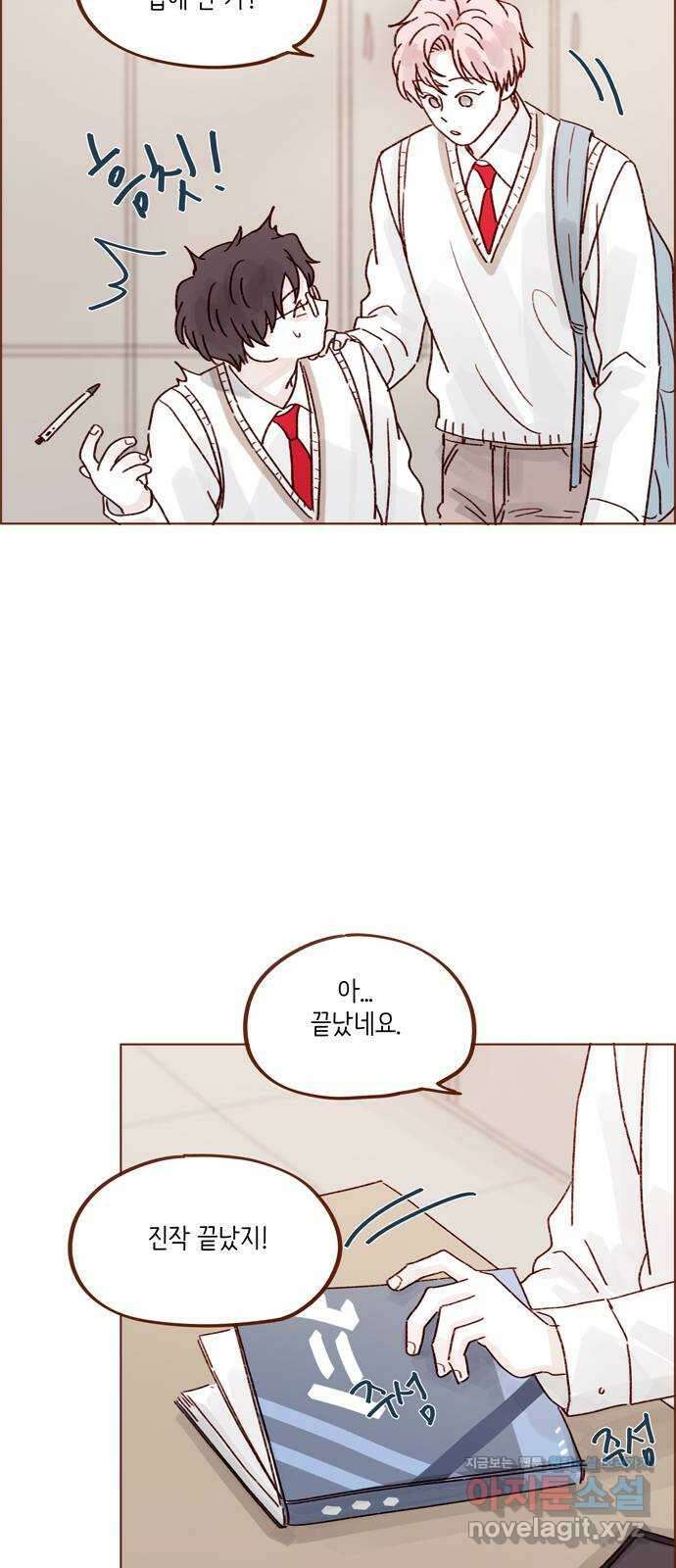 홍시는 날 좋아해! 267화 : 당연히 배신이고 말고! 16
