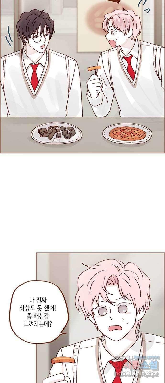 홍시는 날 좋아해! 267화 : 당연히 배신이고 말고! 22