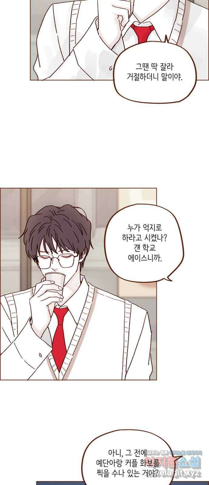 홍시는 날 좋아해! 267화 : 당연히 배신이고 말고! 25