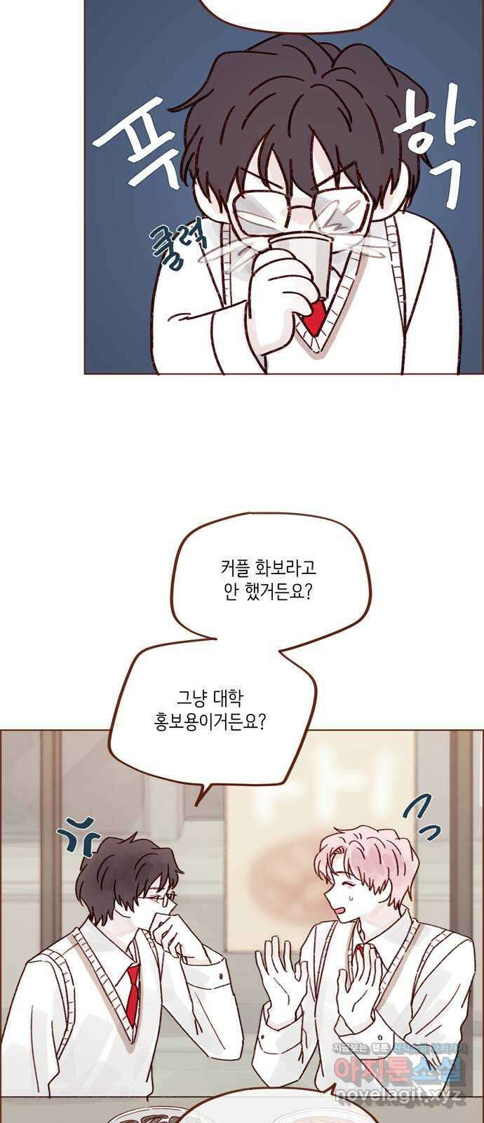 홍시는 날 좋아해! 267화 : 당연히 배신이고 말고! 26