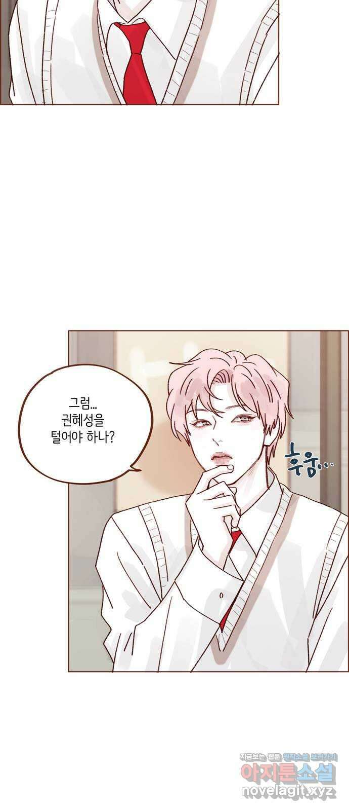 홍시는 날 좋아해! 267화 : 당연히 배신이고 말고! 30