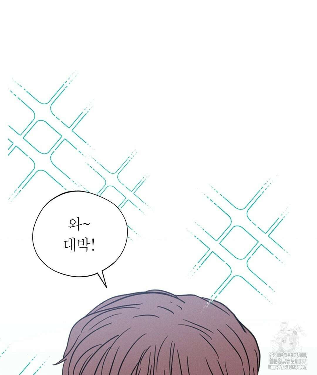 보름달이 뜨면 9화 3