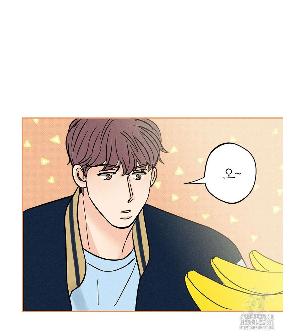 보름달이 뜨면 9화 9