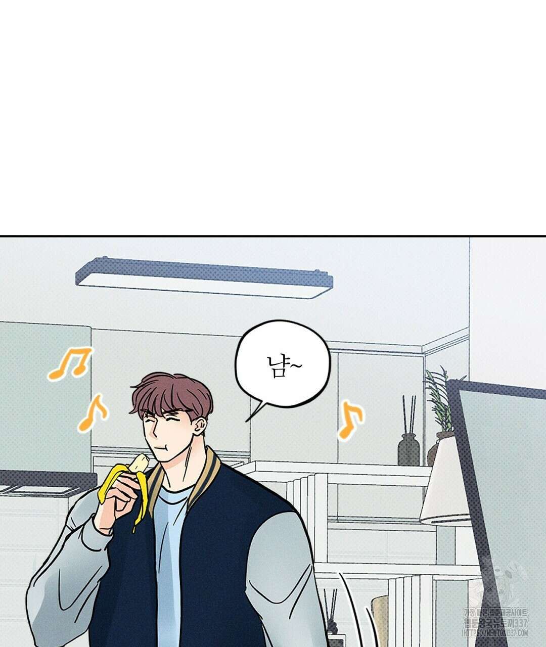 보름달이 뜨면 9화 11