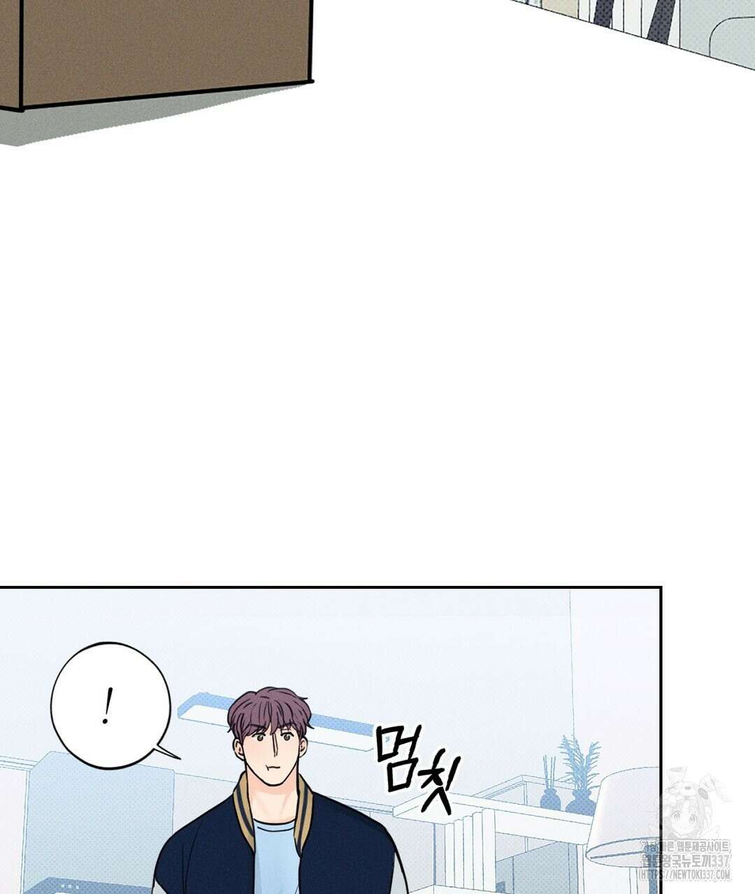 보름달이 뜨면 9화 13