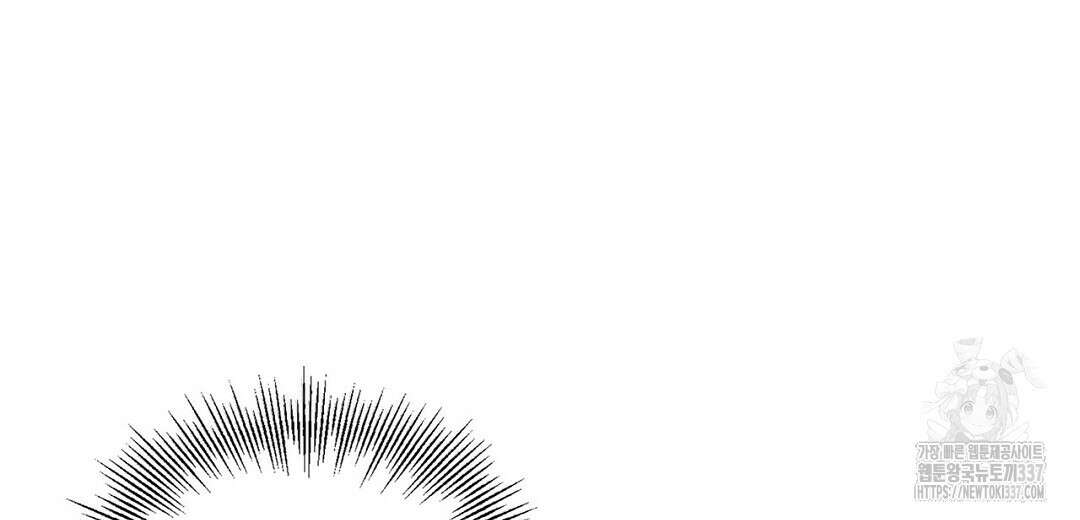 보름달이 뜨면 9화 16