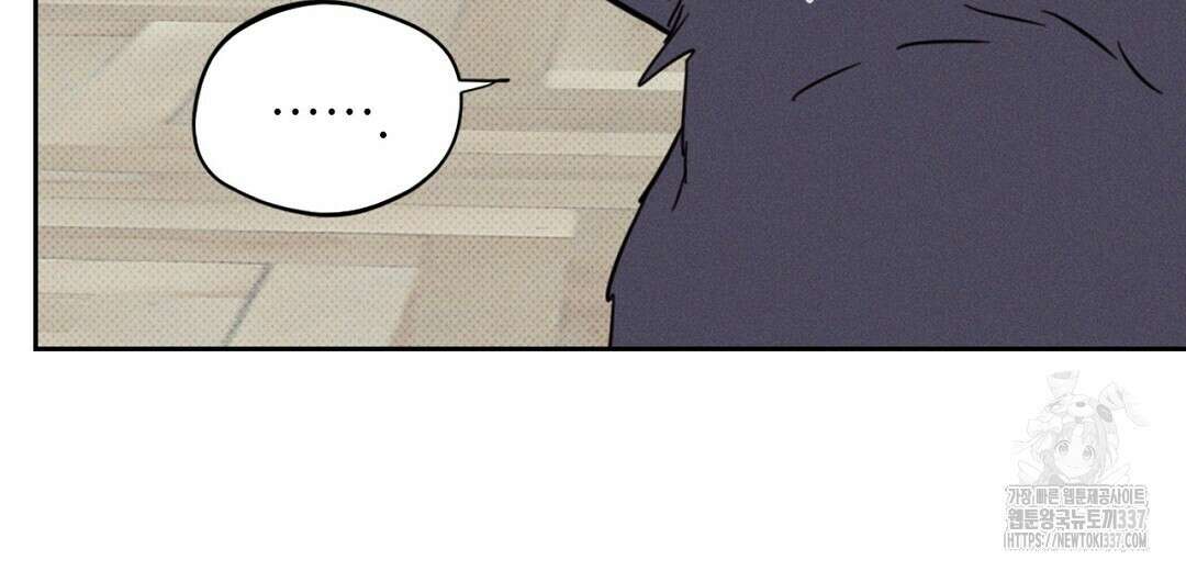 보름달이 뜨면 9화 24