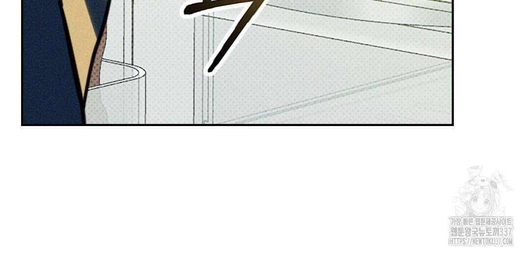 보름달이 뜨면 9화 30
